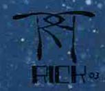 Cover artist signature, New Mutants (Vol. 2) #13