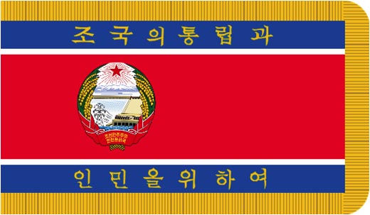 Korean army
