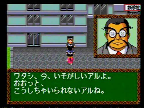 Chin Aguri