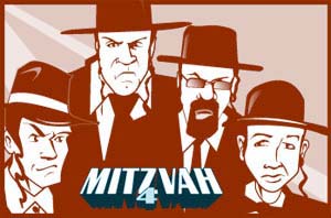The Mitzvah 4