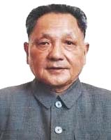 Xiaoping Deng