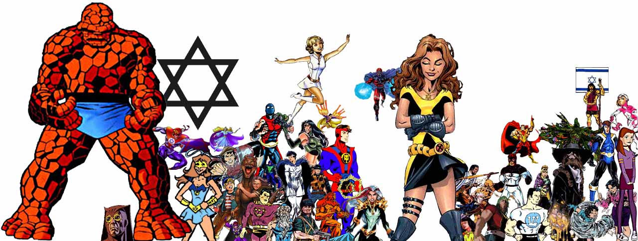 Hey Alma on X: What's your Jewish superhero name?   / X